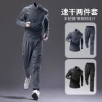 Sports suits, men's running training, fitness clothes, track and field quick-drying clothes, autumn, winter, autumn, autumn, clothes, morning running, new equipment room