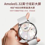 Y11 1.32 inch AMOLED IP68 waterproof cross-border explosive smart watch women's screen - Image 4