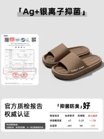 Slippers men, summer home, indoor non-slip couples, thick-soled-stepping feeling, home new non-smelly outdoor sandals, men - Image 3