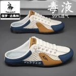 Paul men's shoes, summer mesh, breathable, lightweight, comfortable, heelless, semi-slippers, casual sneakers, versatile beanie shoes