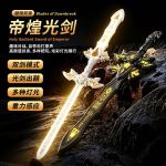 Douyin Thunder Emperor Light-Up Toy Telescopic Laser Sword Glow Stick Flash Bar Children's Sword Wholesale Sound and Light Toys - Image 2