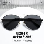 PB8015Q Pilot Style Dual-Beam Men's Polarized Sunglasses, Outdoor Sun Protection Driving UV Protection Sunglasses Wholesale - Image 4