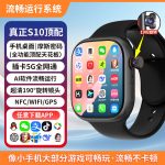 Huaqiangbei 5G full Netcom smart watch, Douyin Kuaishou live broadcast, WIFI call, video chat, health magnetic fast