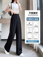 Ice silk wide-leg pants for women, summer thin 2025 new drape high-waisted straight-leg suit pants, professional formal wear for petite women - Image 5