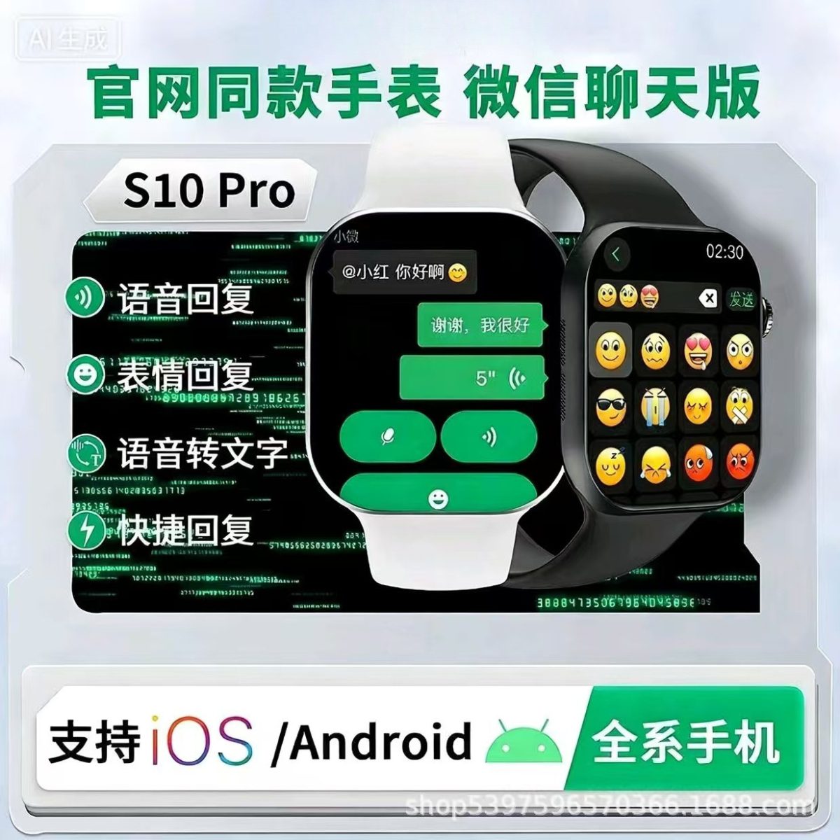 Smartwatch S11 Pro AI voice-controlled micro-login with reply answers, calls, dual payments, NFC, heart rate, blood pressure, and exercise - Image 2
