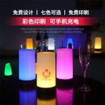 led charging bar outdoor table light creative simple hotel restaurant KTV clear bar lamp atmosphere light bar table light