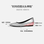 Large size nude single shoes women's patent leather 2025 spring and autumn new shallow pointed toe flat shoes increase the height of the small person by 5cm - Image 2