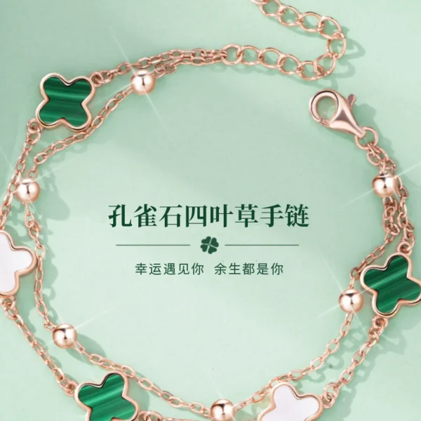 Sterling silver four-leaf clover bracelet girls' light luxury niche exquisite 2026 new birthday Valentine's Day gift