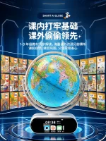 Birthday gift: practical AI globe toy for boys, children aged 6, 10, 10, 12, elementary school students starting school 8 - Image 3