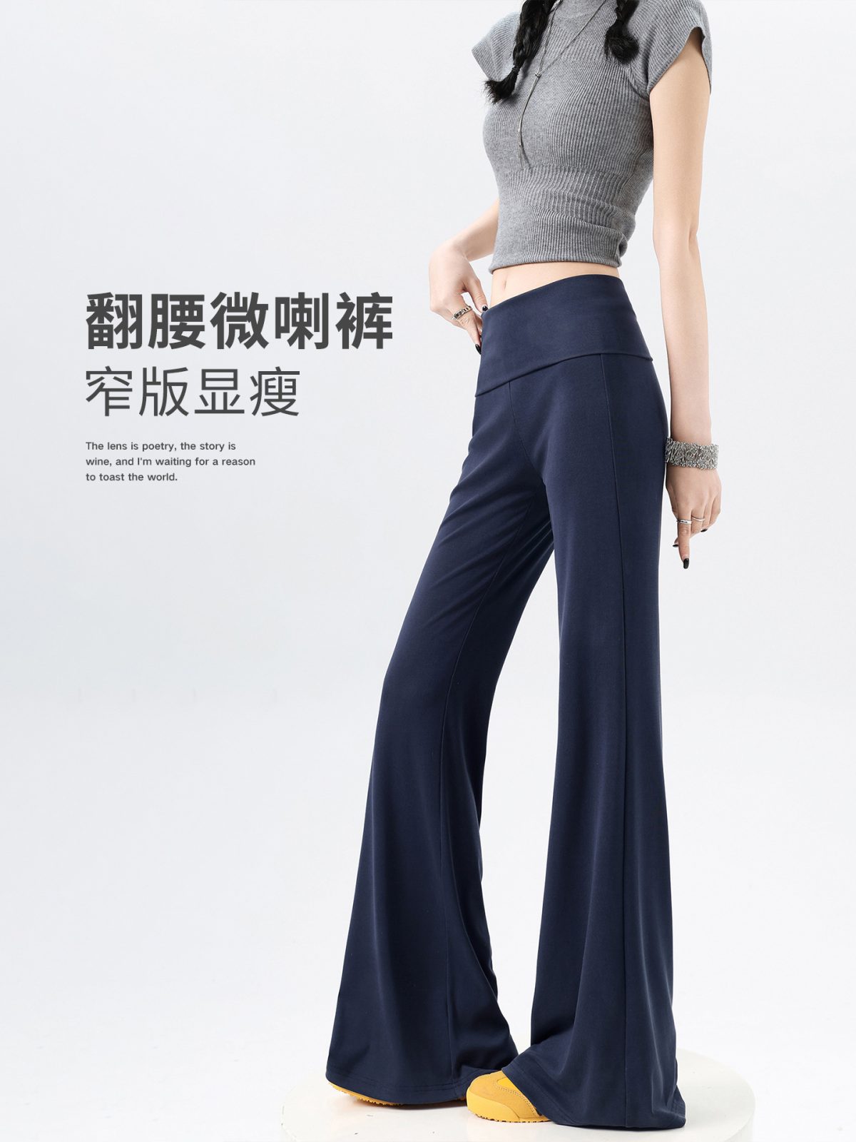 Waist-flipped drip pants, yoga pants, slightly flared pants for women, flipped waist wide-leg pants, loose low-rise stretch casual pants, cool pants - Image 2