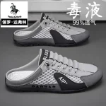 Paul men's shoes, summer mesh, breathable, lightweight, comfortable, heelless, semi-slippers, casual sneakers, versatile beanie shoes - Image 3