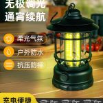 Outdoor camping lights, lighting camping lights, canopy tent ambient lights, charging ultra-long battery life, hanging mini carousel lamps
