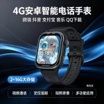 Huaqiangbei 5G full Netcom smart watch, Douyin Kuaishou live broadcast, WIFI call, video chat, health magnetic fast - Image 3