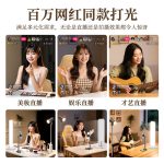 Beauty and neck enhancement live room dual-row fill light, moonlight lamp, host desktop chin face light, hair strands lighting soft light - Image 5