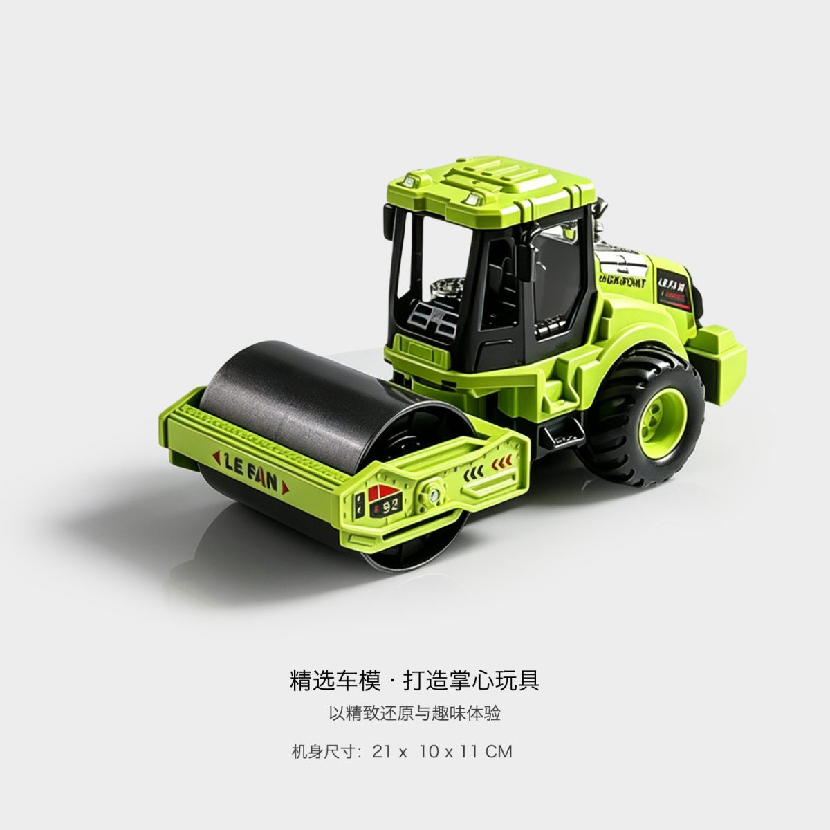 Oversized kids roller toy construction car roller excavator bulldozer forklift toy boy 3 to 6 years old - Image 3