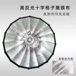 90cm Deep Mouth Parabolic Softbox, Bao Rong Bayonet Deep Polishing Diffuser with Grille Grid Live Fill Light Shade - Image 3