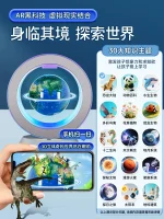 AI intelligent 3D 3D magnetic levitation globe toys for boys, girls, children, birthday gifts, boys, junior high and primary school students, black technology for ages 6, ages 12 and above, 10, ten, and children 8, practical - Image 5
