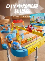 2026 New Magnetic Building Blocks Rail Car Magic Changeable Children's Girls Girls Boys Educational Birthday Gift Assembly Toy - Image 2