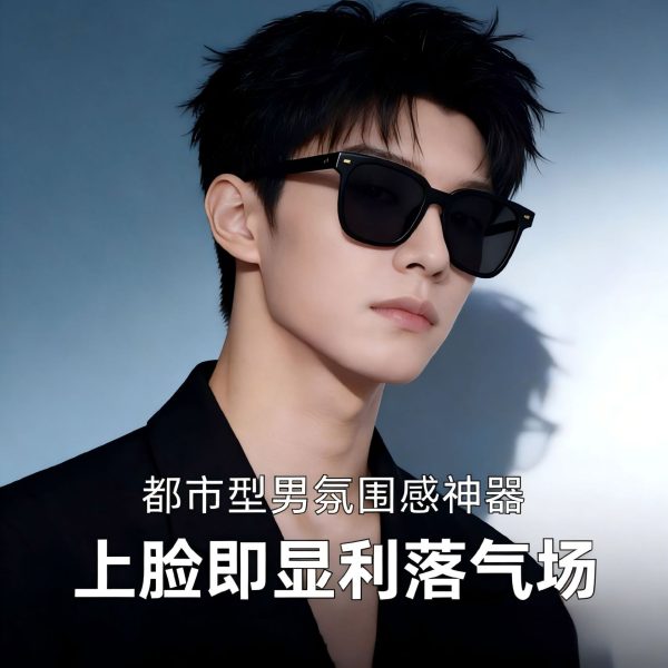 GM same myopia sunglasses men's can be equipped with prescription polarized sunglasses for driving special UV protection wholesale