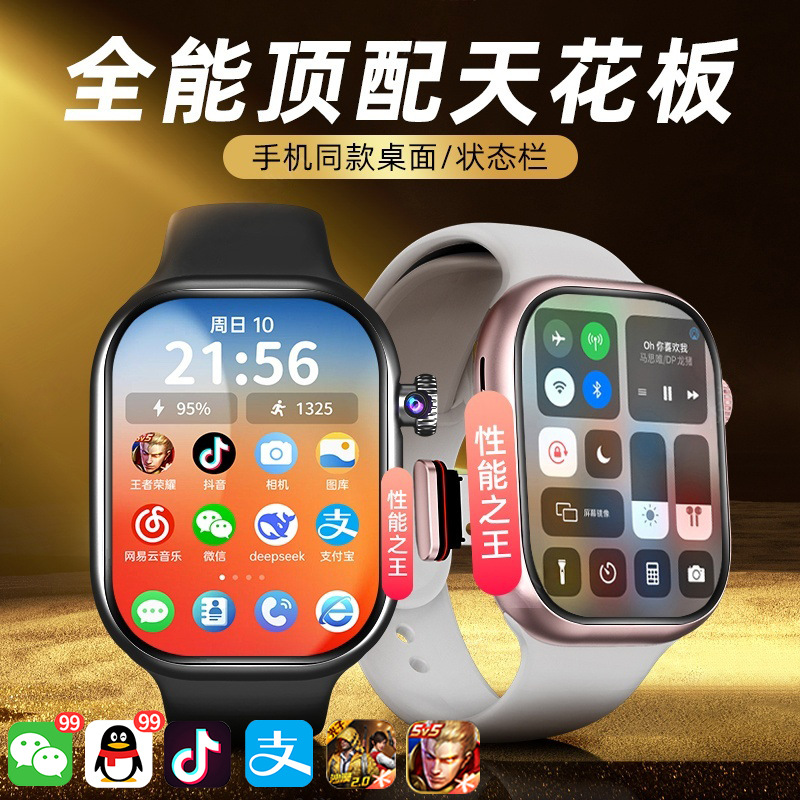 O1CN01B2rnXi1P37gwrsnX6_2207957811784-0-cib.jpg 5G new genuine Huaqiangbei S11 smart watch is equipped with S10 pluggable adult phone watch S9ultra3 - Image 1