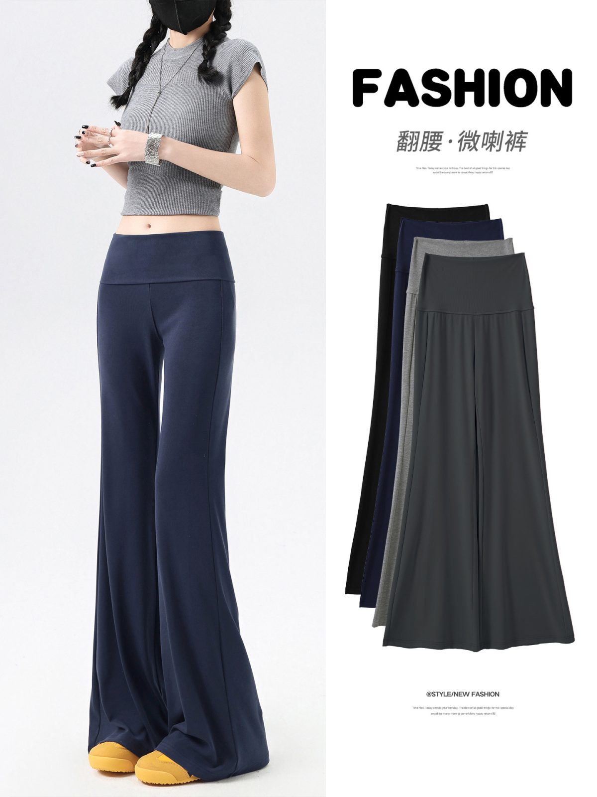 O1CN01C8D9Mr25uRgRj5fEx_2215417127586-0-cib.jpg Waist-flipped drip pants, yoga pants, slightly flared pants for women, flipped waist wide-leg pants, loose low-rise stretch casual pants, cool pants - Image 1