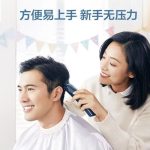 Philips hair clippers genuine HC3688 household cordless electric clippers portable electric clippers hair clippers wholesale - Image 3