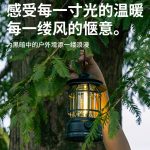 Outdoor camping lights, lighting camping lights, canopy tent ambient lights, charging ultra-long battery life, hanging mini carousel lamps - Image 2