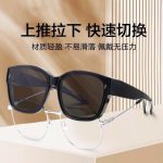 New foldable set of glasses sunglasses women's high-end myopia special anti-ultraviolet polarized driving sunglasses for men - Image 3