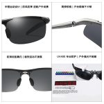 Aluminum-magnesium alloy sports cycling glasses, men's outdoor sunglasses, polarized fashion high-end sunglasses UV400 - Image 3