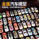 Car toy tin car, exquisite metal toy, pull-back toy car, children's toy racing car model
