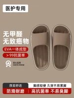 Slippers men, summer home, indoor non-slip couples, thick-soled-stepping feeling, home new non-smelly outdoor sandals, men