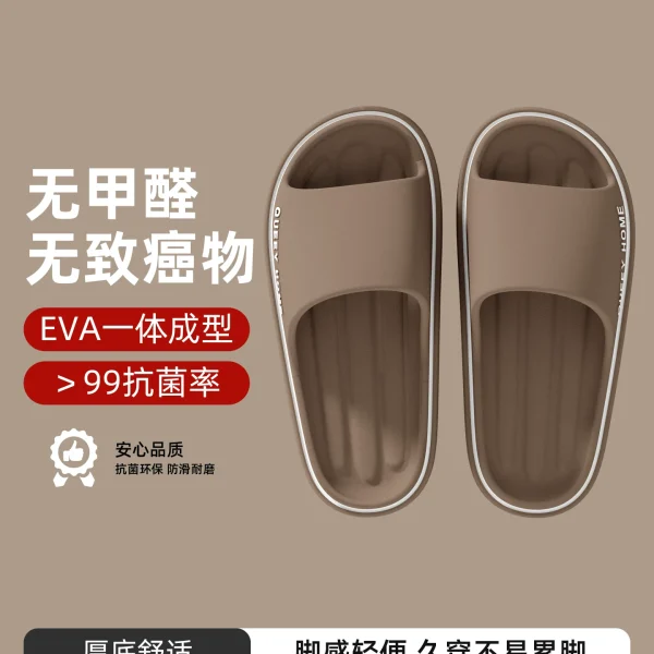 Slippers men, summer home, indoor non-slip couples, thick-soled-stepping feeling, home new non-smelly outdoor sandals, men
