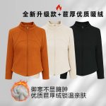 Thickened lambswool winter new stand-collar fishbone slimming versatile warm yoga outdoor running jacket for women