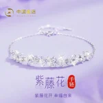 Wisteria Flower Bracelet for Women, Light Luxury, Niche Practical Birthday Gift, Perfect for Girlfriends, Students, and Close Friends Valentine's Day
