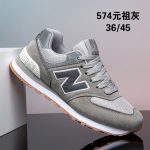 [source factory] NB sneakers running shoes men's casual shoes men's NB sneakers N-shaped shoes NB574 shoes - Image 2