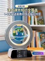 AI intelligent 3D 3D magnetic levitation globe toys for boys, girls, children, birthday gifts, boys, junior high and primary school students, black technology for ages 6, ages 12 and above, 10, ten, and children 8, practical - Image 3