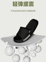Slippers men's summer-like feeling to wear outside 2025 new indoor home non-slip thick-soled eva slippers plus size anti-odor - Image 5