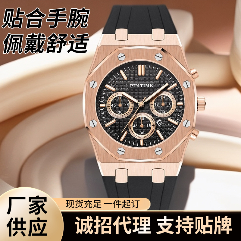 O1CN01HsQdhN21U6L0E1Exz_2371356987-0-cib-1.jpg Switzerland brand watches men's foreign trade explosive outdoor multi-function sports leisure large dial men's quartz watch - Image 1