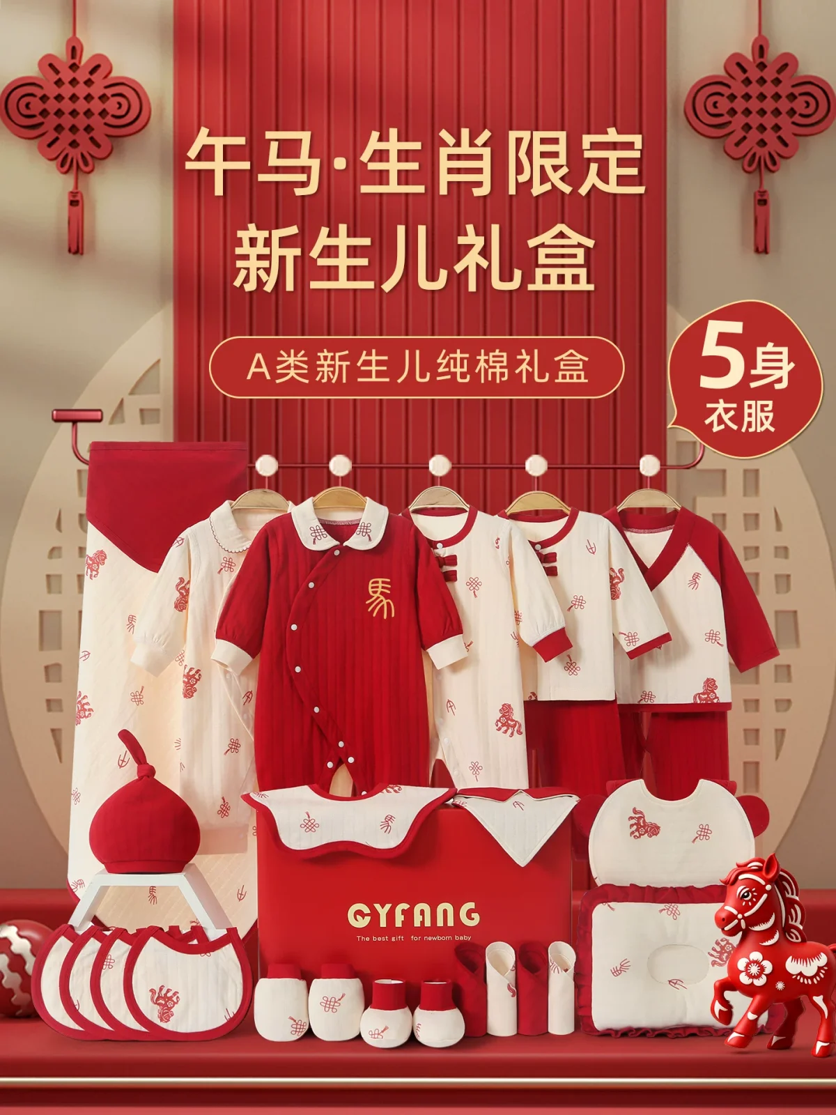 Baby clothes, gifts, newborn gift box sets, high-end full-month baby supplies, practical gifts for newborns and meetings - Image 1