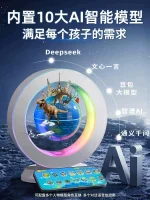 AI intelligent 3D 3D magnetic levitation globe toys for boys, girls, children, birthday gifts, boys, junior high and primary school students, black technology for ages 6, ages 12 and above, 10, ten, and children 8, practical - Image 4