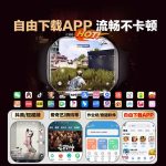 5G new genuine Huaqiangbei S11 smart watch is equipped with S10 pluggable adult phone watch S9ultra3 - Image 2