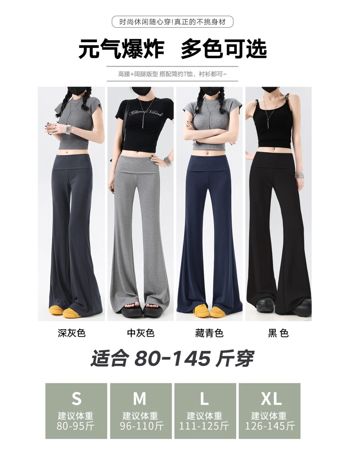 Waist-flipped drip pants, yoga pants, slightly flared pants for women, flipped waist wide-leg pants, loose low-rise stretch casual pants, cool pants - Image 5