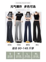 Waist-flipped drip pants, yoga pants, slightly flared pants for women, flipped waist wide-leg pants, loose low-rise stretch casual pants, cool pants - Image 5