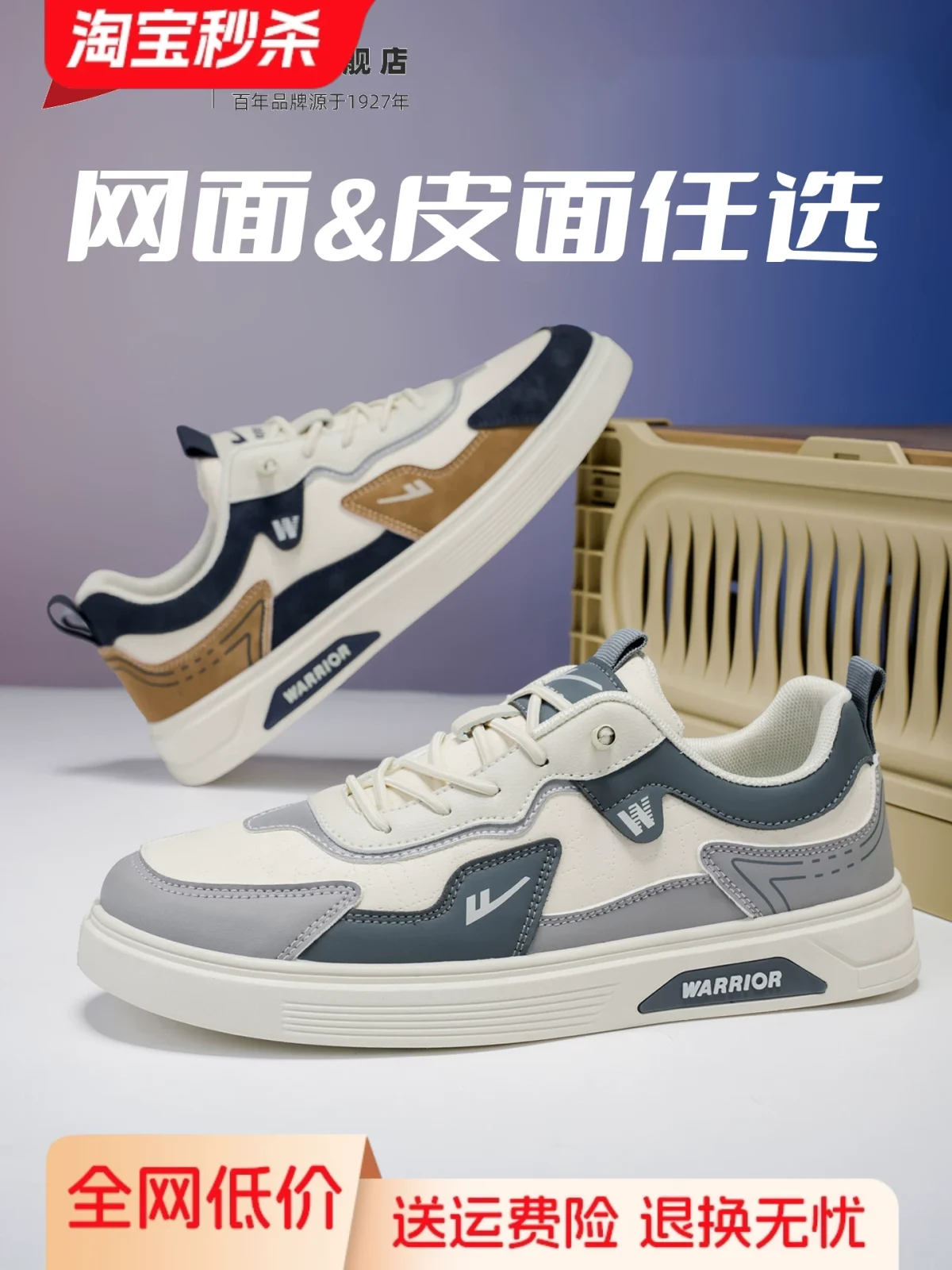 Warrior Men's Shoes 2026 Autumn New Casual Sports Shoes, Water-Repellent Leather Shoes, Lightweight, Soft Sole Shoes - Image 1