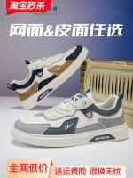 Warrior Men's Shoes 2026 Autumn New Casual Sports Shoes, Water-Repellent Leather Shoes, Lightweight, Soft Sole Shoes