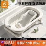 Baby bath tub baby foldable toddler sitting and lying large bath bucket children home newborn children