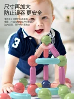 Variety Magnetic Bar Pieces Children's Educational Assembling Magnet Building Blocks Boys and Girls 0 to 3 Years Old Baby Early Education Toy Puzzles - Image 3