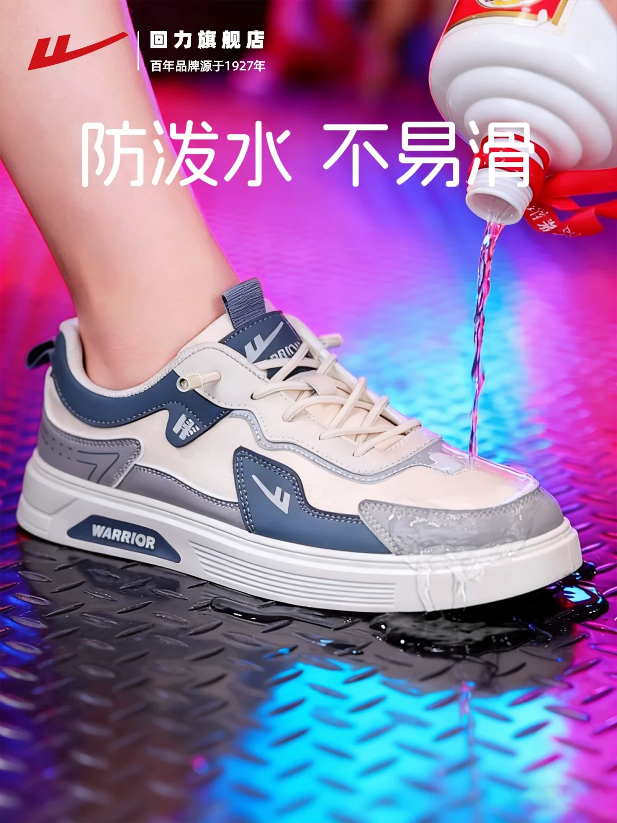 Warrior Men's Shoes 2026 Autumn New Casual Sports Shoes, Water-Repellent Leather Shoes, Lightweight, Soft Sole Shoes - Image 3