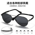 PB8015Q Pilot Style Dual-Beam Men's Polarized Sunglasses, Outdoor Sun Protection Driving UV Protection Sunglasses Wholesale - Image 3