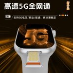 The new Huaqiangbei Smartwatch S10 top-tier Ultra SIM Card Slot Phone Cellular Edition Watch Watch with SIM Card Insertion for Children - Image 3